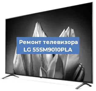 Замена процессора на телевизоре LG 55SM9010PLA в Новосибирске